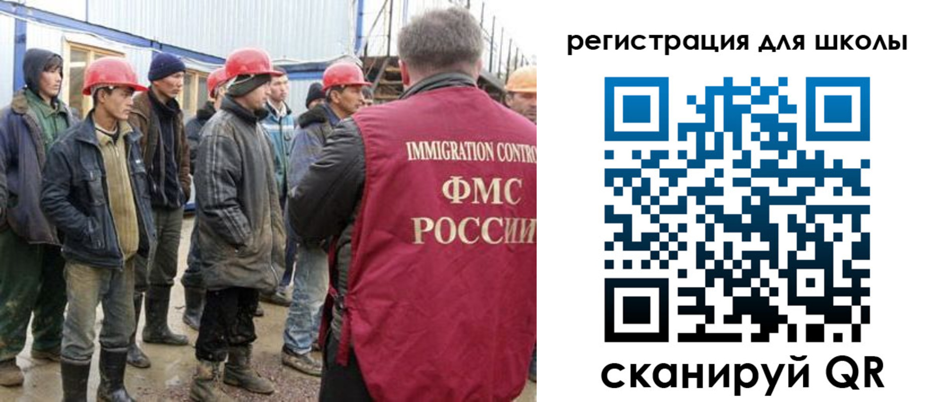 временная регистрация собственник в Отрадном