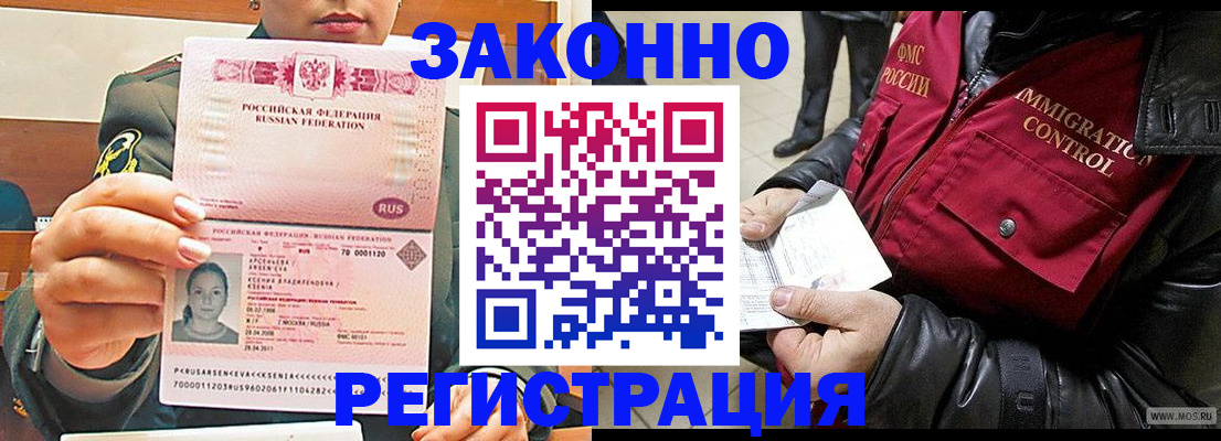 найти адрес прописки в Отрадном